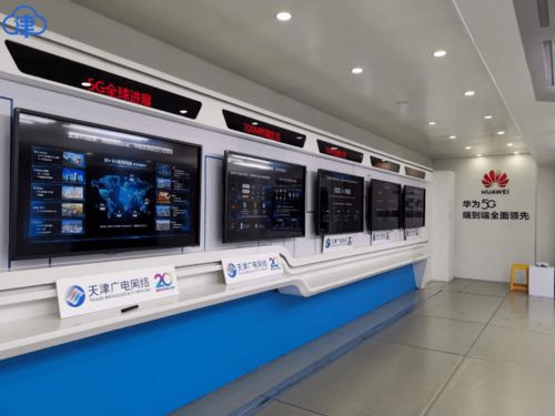 天津广电网络携手华为深化战略合作，共推700MHz 5G建设新篇章