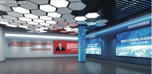 工业互联网2021拾光⑤ 聚合顶级行业资源，青岛蓄力工业互联网发展新格局