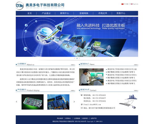 企业网站制作练习 天津企业网站建设指南