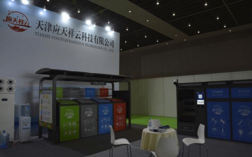2021天津环卫展 绿色力量助推天津建设美好城市