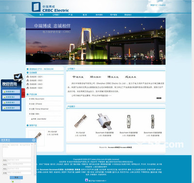 天津企业网站建设与推广 58网邻通助力企业数字化启航